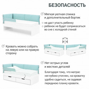 Детская мягкая кровать Denvas эвкалипт в Салехарде - salekhard.magazinmebel.ru | фото - изображение 6
