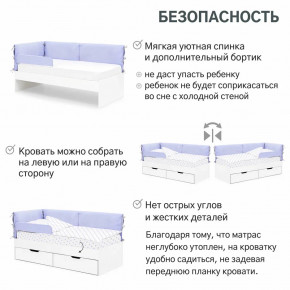 Детская мягкая кровать Denvas с бортиком и ящиками нежная сирень в Салехарде - salekhard.magazinmebel.ru | фото - изображение 5
