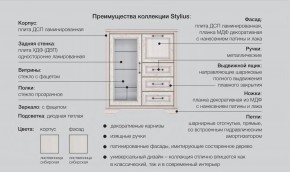 Детская с комодом Стилиус в Салехарде - salekhard.magazinmebel.ru | фото - изображение 2