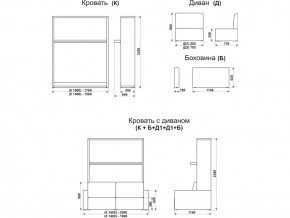 Диван-кровать трансформер Смарт 1 КД1400 в Салехарде - salekhard.magazinmebel.ru | фото - изображение 9