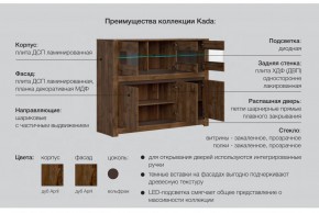 Гостиная Када в Салехарде - salekhard.magazinmebel.ru | фото - изображение 5