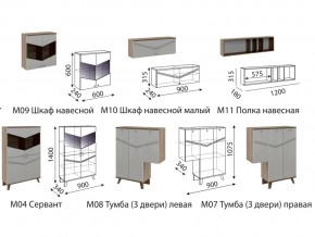 Гостиная Лимба со шкафом в Салехарде - salekhard.magazinmebel.ru | фото - изображение 2