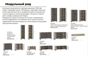 Гостиная Марсель фасад Меренга, корпус Дуб Крафт Табачный в Салехарде - salekhard.magazinmebel.ru | фото - изображение 4