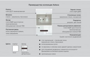 Гостиная модульная Ацтека белая в Салехарде - salekhard.magazinmebel.ru | фото - изображение 10