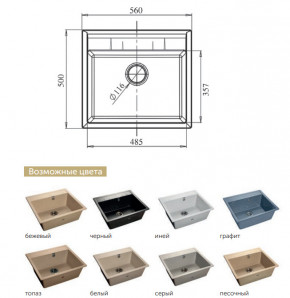 Каменная мойка GranFest Quadro GF-Q561 в Салехарде - salekhard.magazinmebel.ru | фото - изображение 2