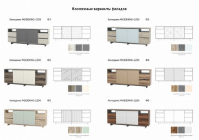 Комодино Moderno-2200 Ф5 в Салехарде - salekhard.magazinmebel.ru | фото - изображение 2