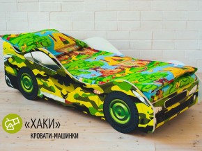 Комплект постельного белья 1.5 в Салехарде - salekhard.magazinmebel.ru | фото