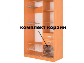 Корзина (комплект 2шт) в Салехарде - salekhard.magazinmebel.ru | фото