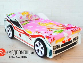 Кровать детская машина Медпомощь в Салехарде - salekhard.magazinmebel.ru | фото - изображение 2