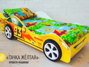 Кровать детская машина Тачка Желтая в Салехарде - salekhard.magazinmebel.ru | фото - изображение 2