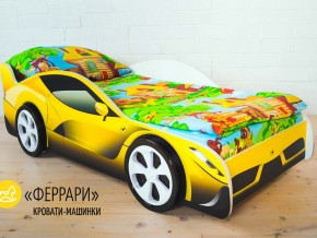 Кровать детская машинка Феррари в Салехарде - salekhard.magazinmebel.ru | фото - изображение 2