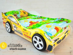 Кровать детская машинка Пламя в Салехарде - salekhard.magazinmebel.ru | фото - изображение 2