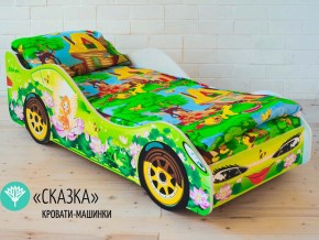 Кровать детская машинка Сказка в Салехарде - salekhard.magazinmebel.ru | фото