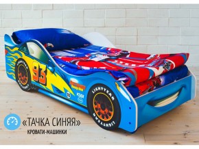 Кровать детская машинка Тачка Синяя в Салехарде - salekhard.magazinmebel.ru | фото - изображение 1