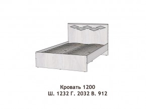 Кровать Диана 1200 в Салехарде - salekhard.magazinmebel.ru | фото - изображение 2