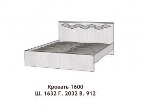 Кровать Диана 1600 в Салехарде - salekhard.magazinmebel.ru | фото - изображение 2