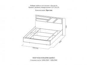 Кровать двойная Престиж 1600 Лагуна 8 без основания в Салехарде - salekhard.magazinmebel.ru | фото - изображение 2