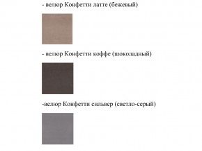 Кровать Феодосия норма 160 с механизмом подъема и дном ЛДСП в Салехарде - salekhard.magazinmebel.ru | фото - изображение 2