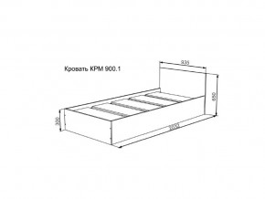 Кровать Мори КР900.1 в Салехарде - salekhard.magazinmebel.ru | фото - изображение 2