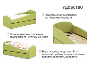 Кровать с ящиком Letmo авокадо (рогожка) в Салехарде - salekhard.magazinmebel.ru | фото - изображение 10