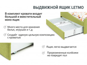 Кровать с ящиком Letmo авокадо (рогожка) в Салехарде - salekhard.magazinmebel.ru | фото - изображение 11