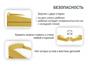 Кровать с ящиком Letmo горчичный (велюр) в Салехарде - salekhard.magazinmebel.ru | фото - изображение 4