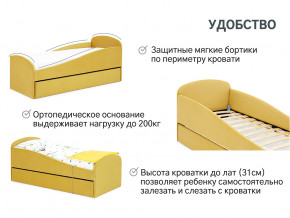 Кровать с ящиком Letmo горчичный (велюр) в Салехарде - salekhard.magazinmebel.ru | фото - изображение 6