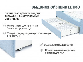 Кровать с ящиком Letmo небесный (рогожка) в Салехарде - salekhard.magazinmebel.ru | фото - изображение 13