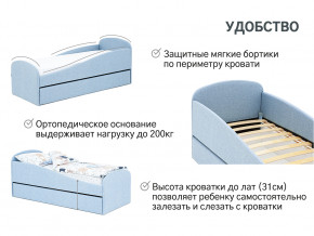 Кровать с ящиком Letmo небесный (рогожка) в Салехарде - salekhard.magazinmebel.ru | фото - изображение 14