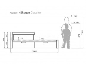 Кровать Svogen classic с ящиками и бортиком бежево-белый в Салехарде - salekhard.magazinmebel.ru | фото - изображение 2