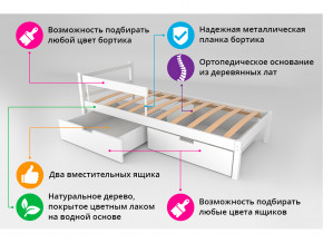 Кровать Svogen classic с ящиками и бортиком дерево-белый в Салехарде - salekhard.magazinmebel.ru | фото - изображение 3