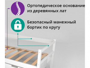 Кровать-тахта Svogen с ящиками белый в Салехарде - salekhard.magazinmebel.ru | фото - изображение 2