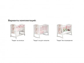 Кроватка белая Тедди в Салехарде - salekhard.magazinmebel.ru | фото - изображение 3