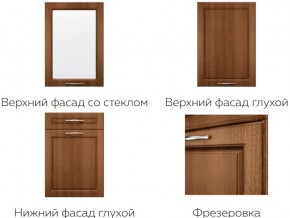 Кухня модульная Моника Stefany в Салехарде - salekhard.magazinmebel.ru | фото - изображение 7