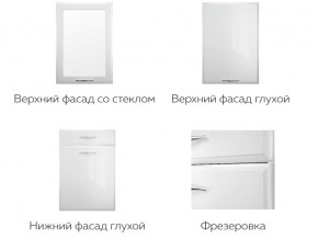 Кухня модульная Наоми Stefany в Салехарде - salekhard.magazinmebel.ru | фото - изображение 7