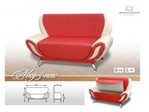 Кухонный диван МКД 5 NEW с коробом в Салехарде - salekhard.magazinmebel.ru | фото - изображение 3
