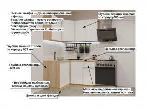 Кухонный гарнитур арт 1 Лайн Тальк 1200х1400 мм в Салехарде - salekhard.magazinmebel.ru | фото - изображение 2