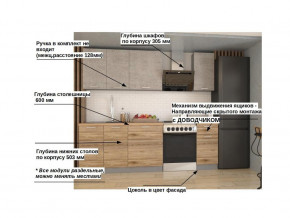 Кухонный гарнитур арт 10 Лофт 1800 мм в Салехарде - salekhard.magazinmebel.ru | фото - изображение 2