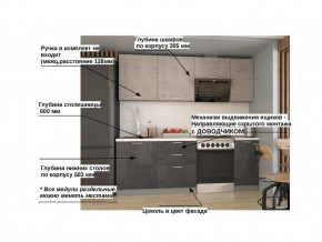 Кухонный гарнитур арт 6 Лофт 2200 мм в Салехарде - salekhard.magazinmebel.ru | фото - изображение 2