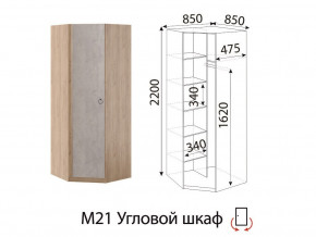 М21 Угловой шкаф в Салехарде - salekhard.magazinmebel.ru | фото