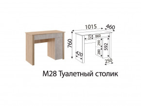 М28 Туалетный столик в Салехарде - salekhard.magazinmebel.ru | фото
