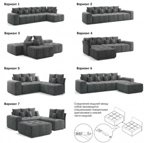 Модульный диван Торонто Вариант 2 коричневый в Салехарде - salekhard.magazinmebel.ru | фото - изображение 8