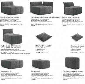 Модульный диван Торонто Вариант 2 коричневый в Салехарде - salekhard.magazinmebel.ru | фото - изображение 9