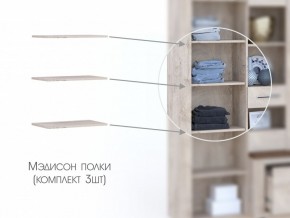 Полки в шкаф 3 шт в Салехарде - salekhard.magazinmebel.ru | фото