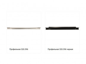 Ручка 320.396 в Салехарде - salekhard.magazinmebel.ru | фото