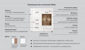 Спальня Мальта сибирская лиственница в Салехарде - salekhard.magazinmebel.ru | фото - изображение 5