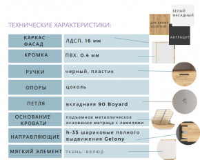 Спальня Оттавия Белый Фасадный в Салехарде - salekhard.magazinmebel.ru | фото - изображение 2