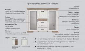 Спальня со шкафом Марсель ясень снежный в Салехарде - salekhard.magazinmebel.ru | фото - изображение 2