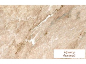 Столешница Мрамор бежевый глянец 26 мм в Салехарде - salekhard.magazinmebel.ru | фото - изображение 1