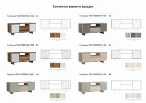 Тумба для ТВА Moderno-1400 Ф6 в Салехарде - salekhard.magazinmebel.ru | фото - изображение 2